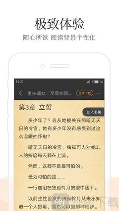 乐博app官网